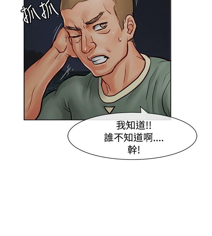 [韩国漫画] 极品卖身女 调教,巨乳大奶#[41P]-7