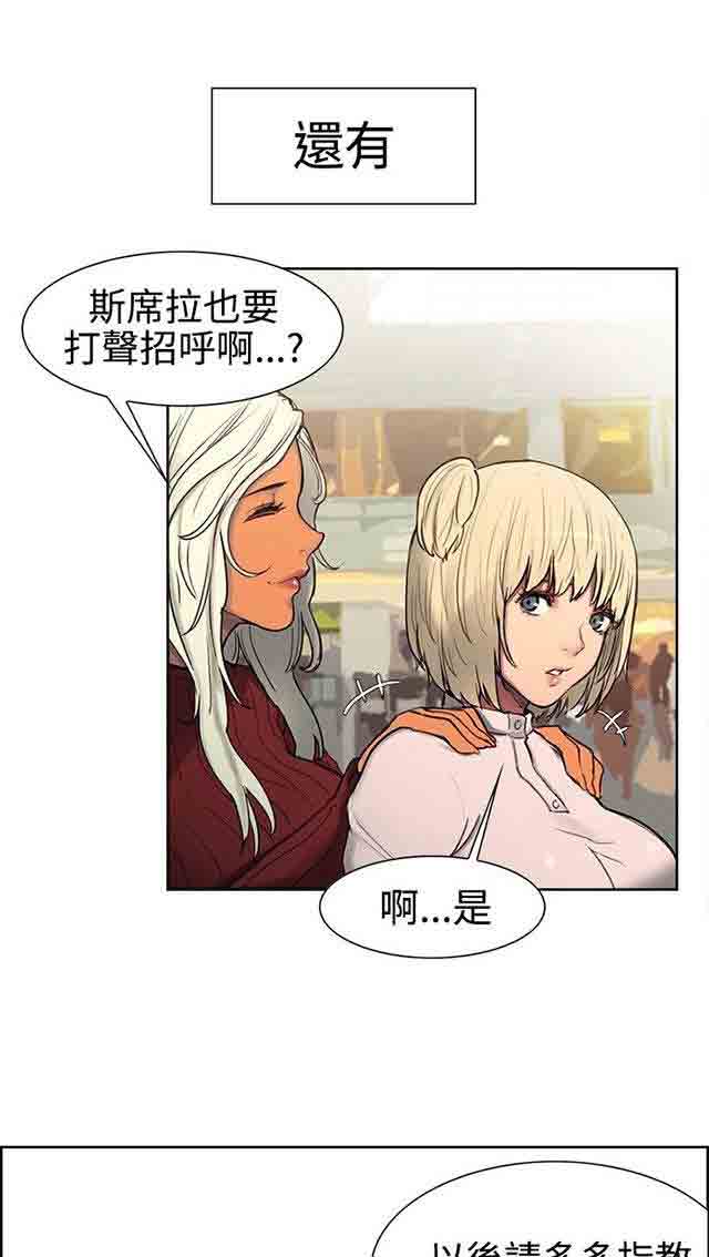 [韩国漫画] 双面家政 剧情,熟女人妻,巨乳大奶#[52P]-10