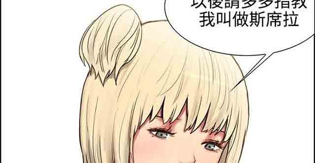 [韩国漫画] 双面家政 剧情,熟女人妻,巨乳大奶#[52P]-11
