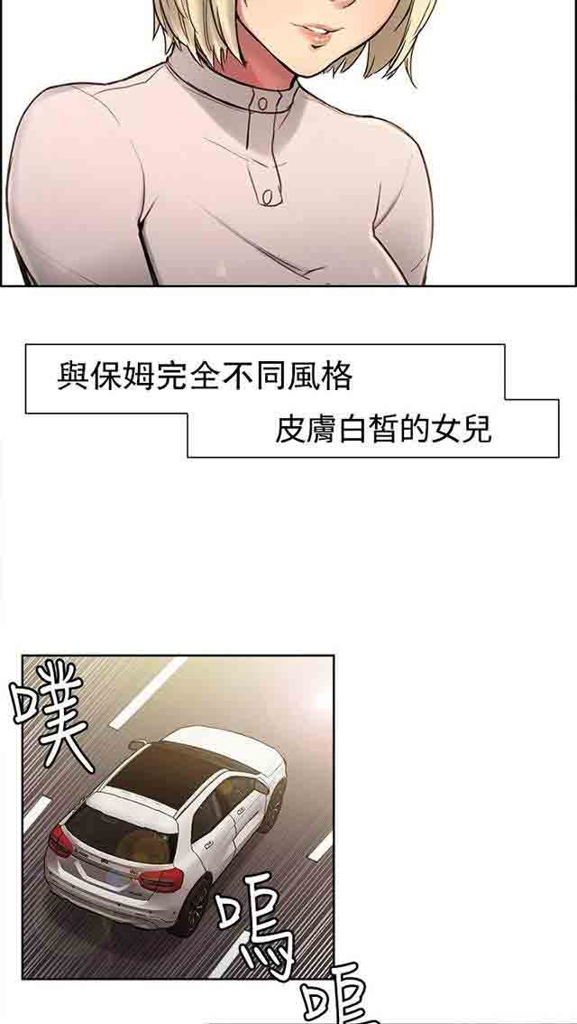 [韩国漫画] 双面家政 剧情,熟女人妻,巨乳大奶#[52P]-12