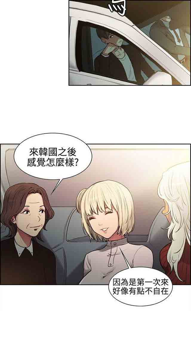 [韩国漫画] 双面家政 剧情,熟女人妻,巨乳大奶#[52P]-13