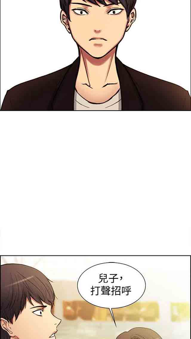[韩国漫画] 双面家政 剧情,熟女人妻,巨乳大奶#[52P]-2