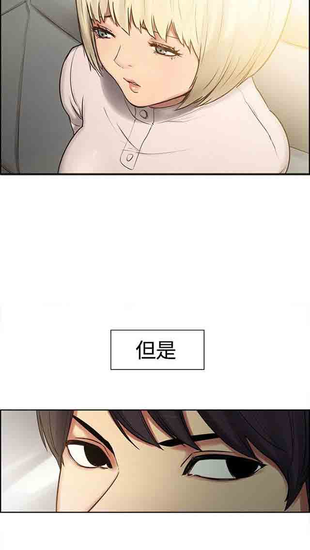 [韩国漫画] 双面家政 剧情,熟女人妻,巨乳大奶#[52P]-23