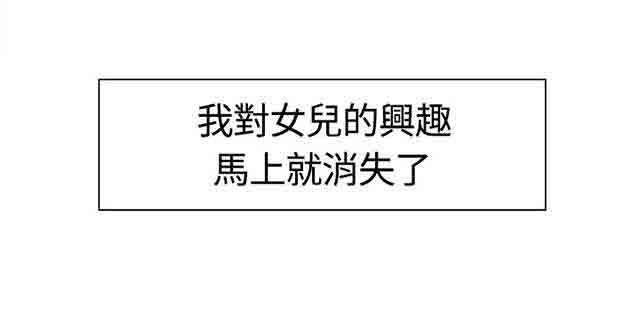 [韩国漫画] 双面家政 剧情,熟女人妻,巨乳大奶#[52P]-24