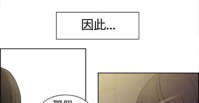 [韩国漫画] 双面家政 剧情,熟女人妻,巨乳大奶#[52P]-29