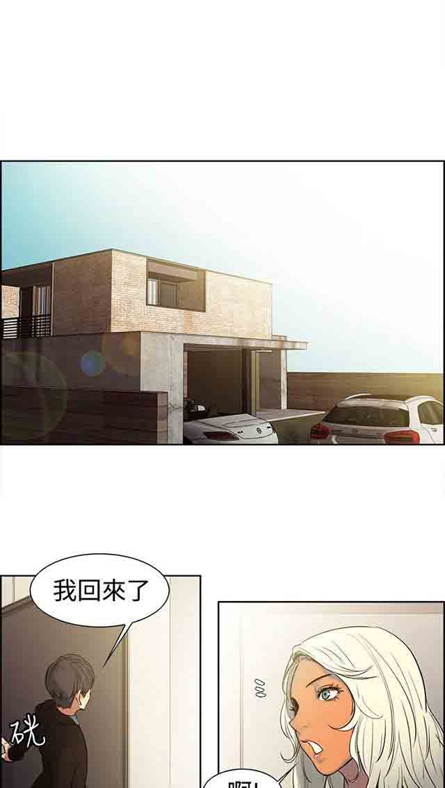 [韩国漫画] 双面家政 剧情,熟女人妻,巨乳大奶#[52P]-32