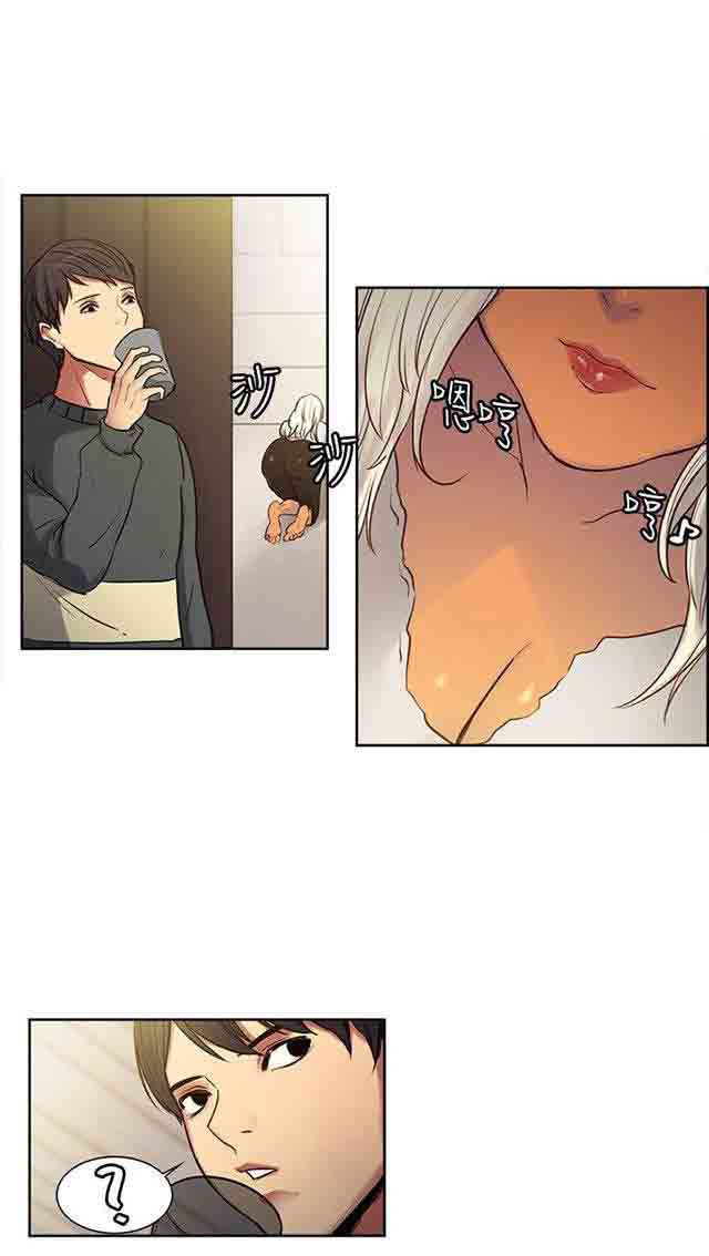 [韩国漫画] 双面家政 剧情,熟女人妻,巨乳大奶#[52P]-36