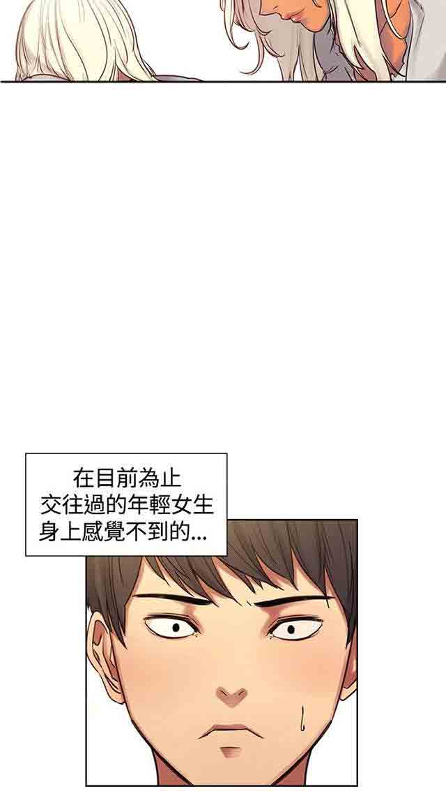[韩国漫画] 双面家政 剧情,熟女人妻,巨乳大奶#[52P]-37