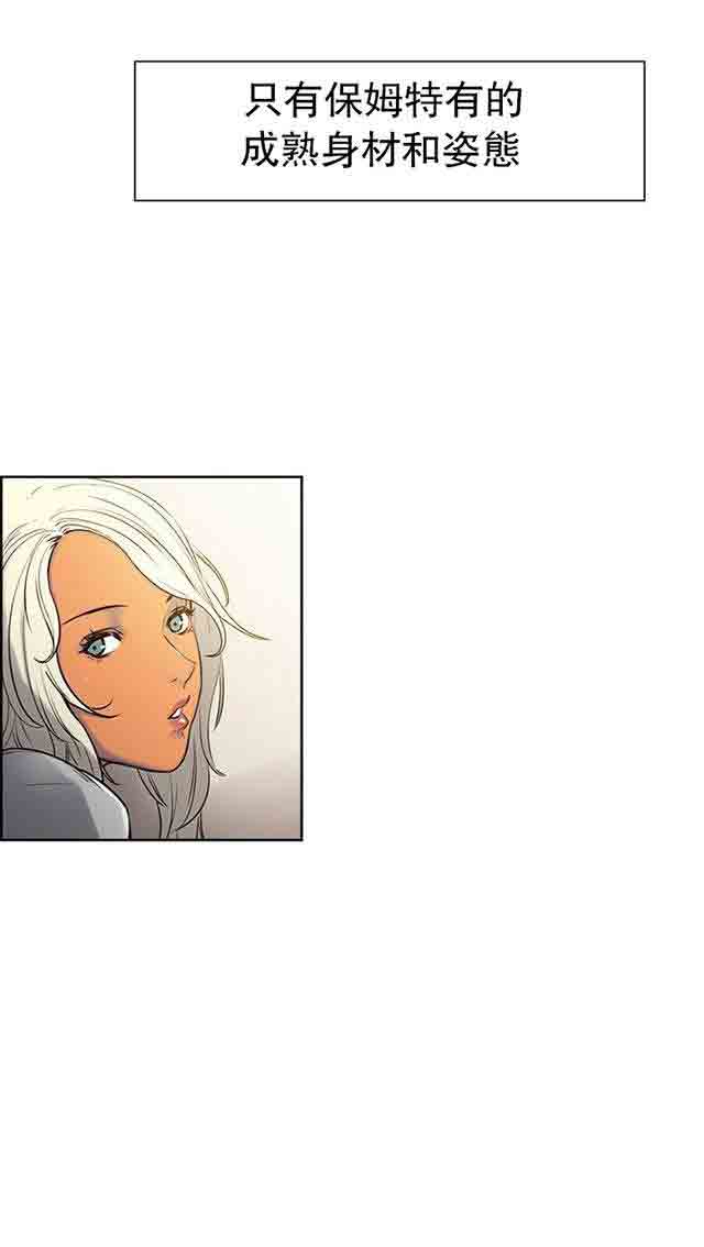[韩国漫画] 双面家政 剧情,熟女人妻,巨乳大奶#[52P]-38