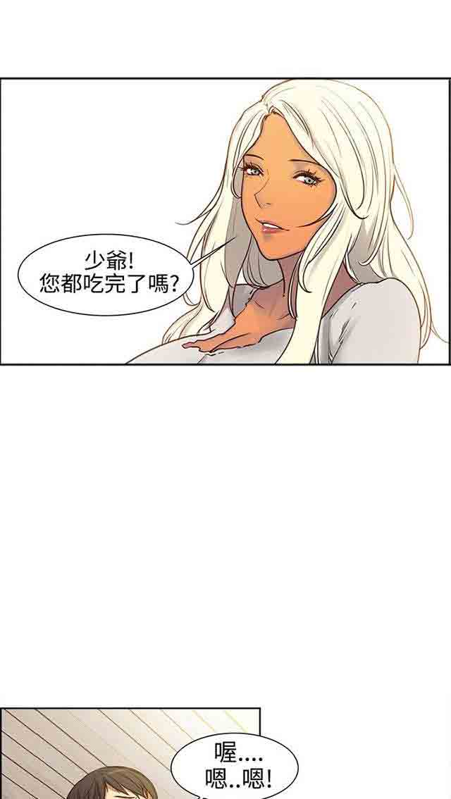 [韩国漫画] 双面家政 剧情,熟女人妻,巨乳大奶#[52P]-39