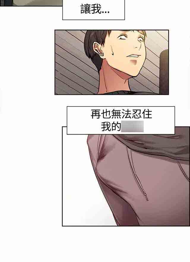 [韩国漫画] 双面家政 剧情,熟女人妻,巨乳大奶#[52P]-40
