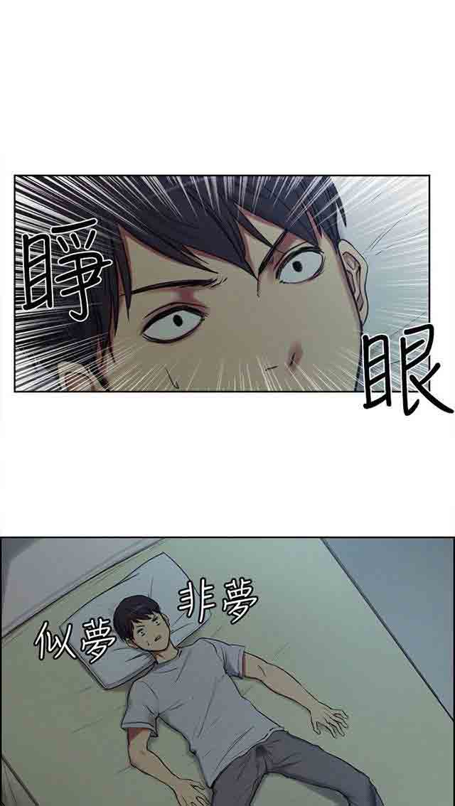 [韩国漫画] 双面家政 剧情,熟女人妻,巨乳大奶#[52P]-42