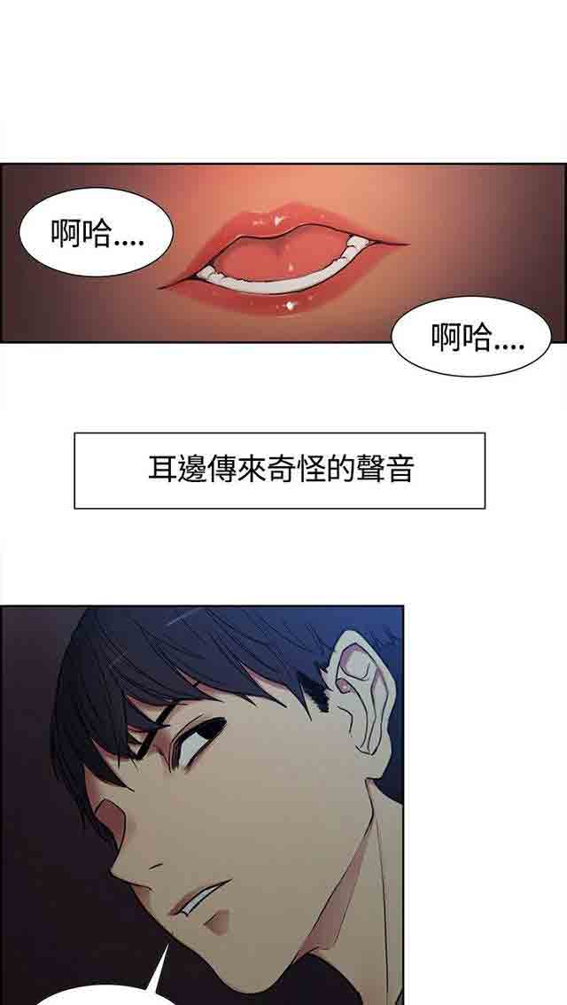 [韩国漫画] 双面家政 剧情,熟女人妻,巨乳大奶#[52P]-47