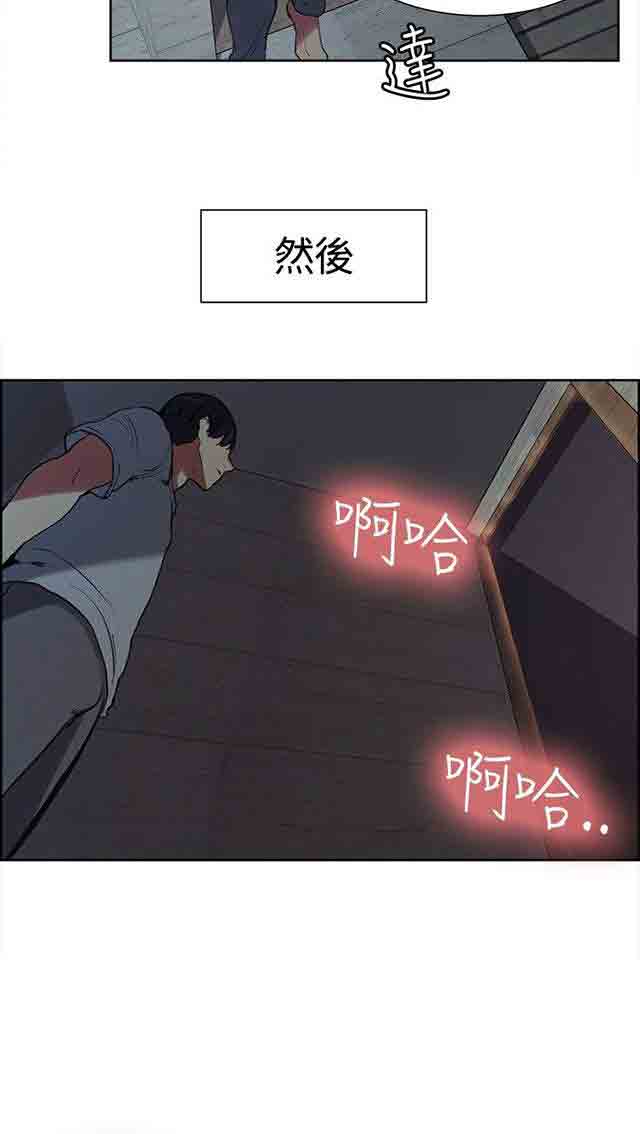 [韩国漫画] 双面家政 剧情,熟女人妻,巨乳大奶#[52P]-49