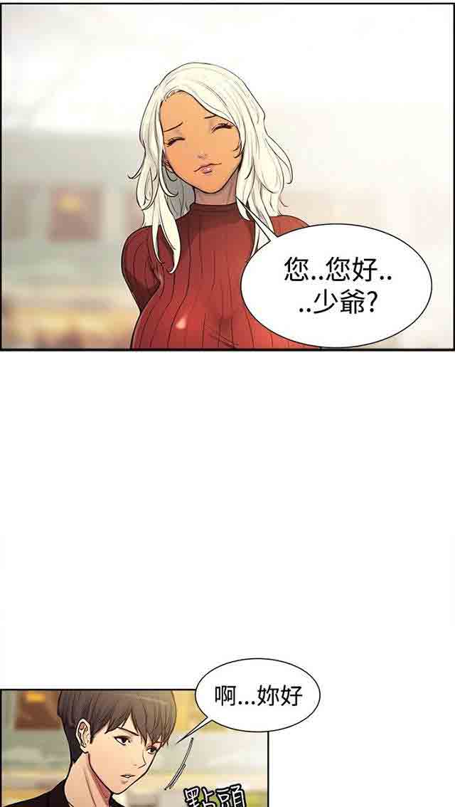 [韩国漫画] 双面家政 剧情,熟女人妻,巨乳大奶#[52P]-5