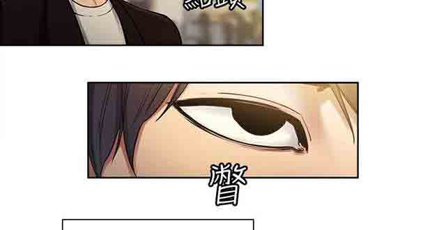 [韩国漫画] 双面家政 剧情,熟女人妻,巨乳大奶#[52P]-6