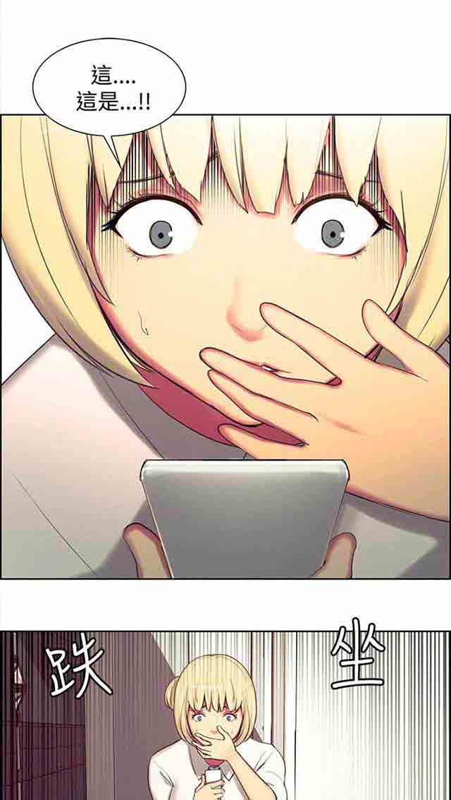 [韩国漫画] 双面家政 剧情,熟女人妻,巨乳大奶#[27P]-1