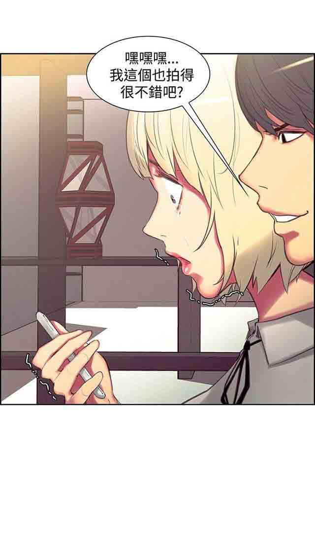 [韩国漫画] 双面家政 剧情,熟女人妻,巨乳大奶#[27P]-16