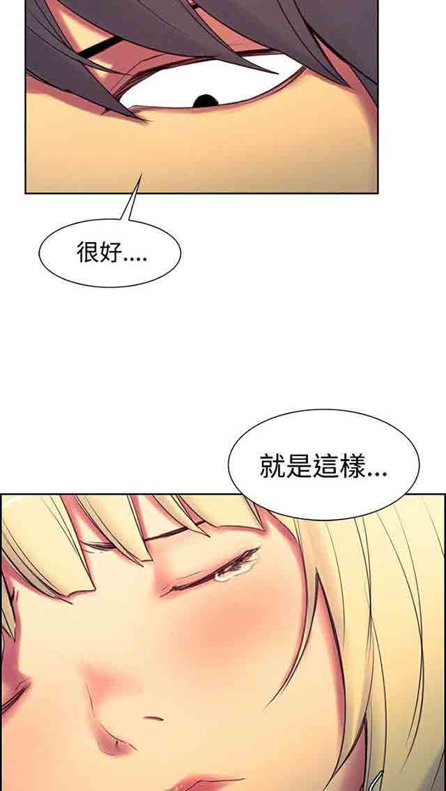 [韩国漫画] 双面家政 剧情,熟女人妻,巨乳大奶#[27P]-27