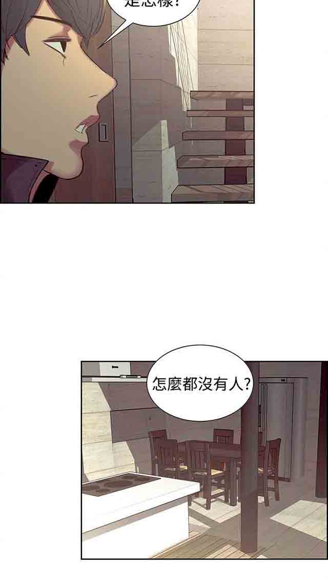 [韩国漫画] 双面家政 剧情,熟女人妻,巨乳大奶#[61P]-12