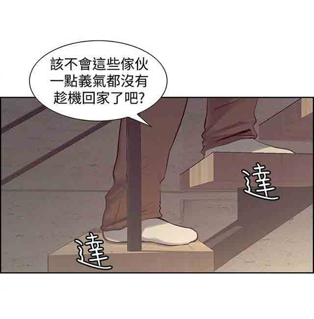[韩国漫画] 双面家政 剧情,熟女人妻,巨乳大奶#[61P]-13