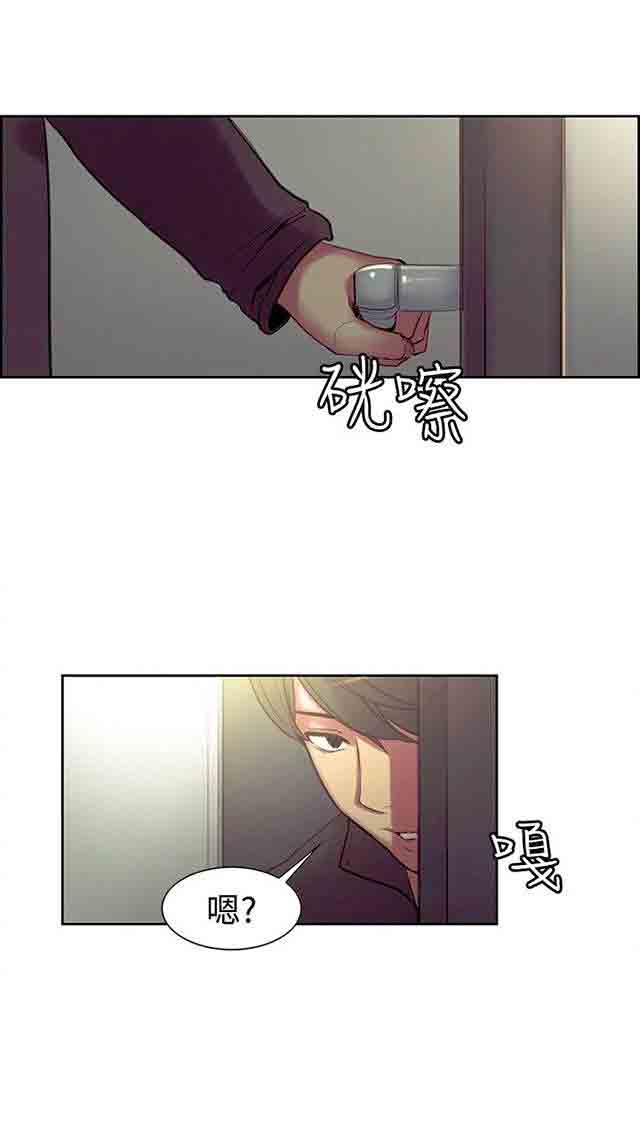 [韩国漫画] 双面家政 剧情,熟女人妻,巨乳大奶#[61P]-14