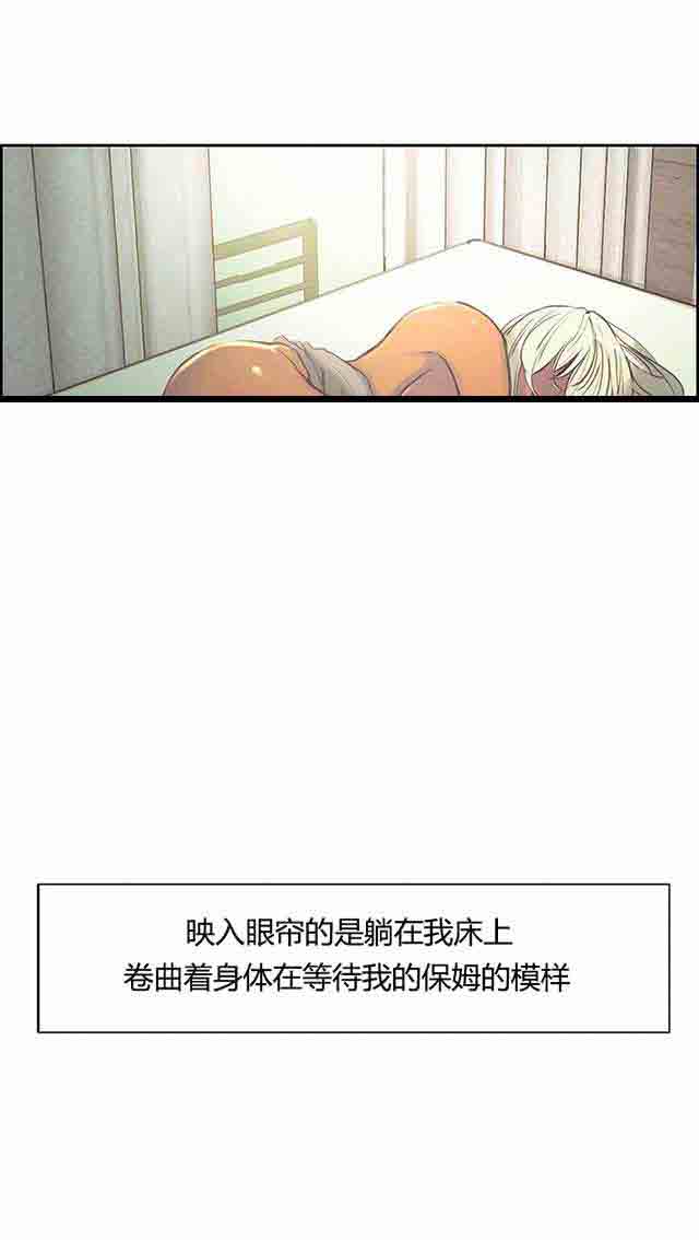 [韩国漫画] 双面家政 剧情,熟女人妻,巨乳大奶#[61P]-15