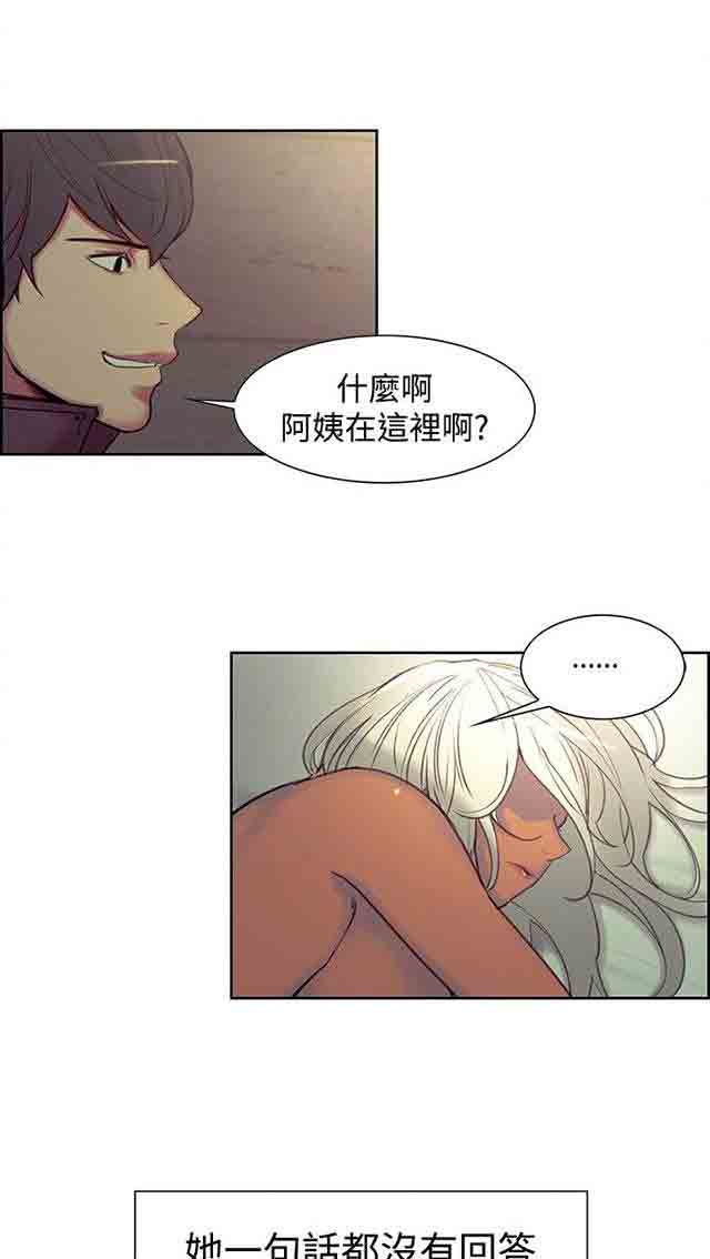 [韩国漫画] 双面家政 剧情,熟女人妻,巨乳大奶#[61P]-16