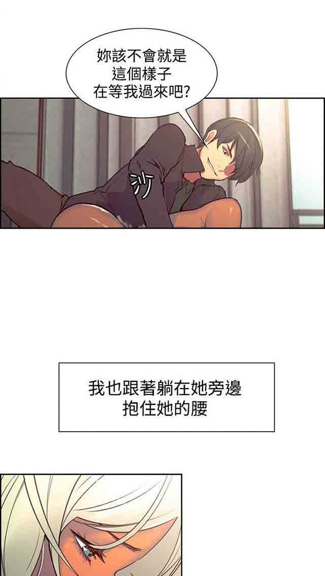 [韩国漫画] 双面家政 剧情,熟女人妻,巨乳大奶#[61P]-17