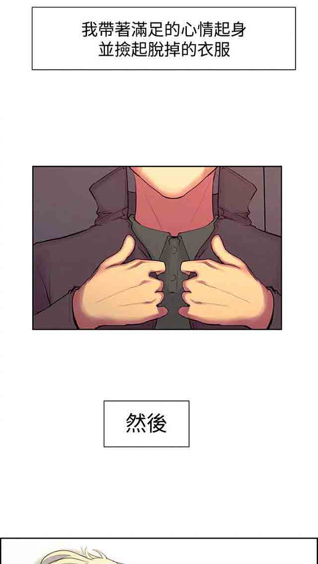 [韩国漫画] 双面家政 剧情,熟女人妻,巨乳大奶#[61P]-2