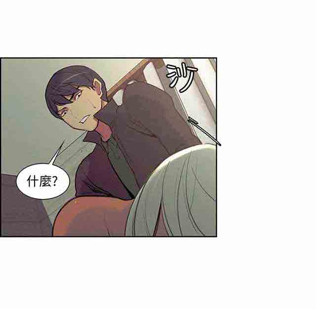 [韩国漫画] 双面家政 剧情,熟女人妻,巨乳大奶#[61P]-20