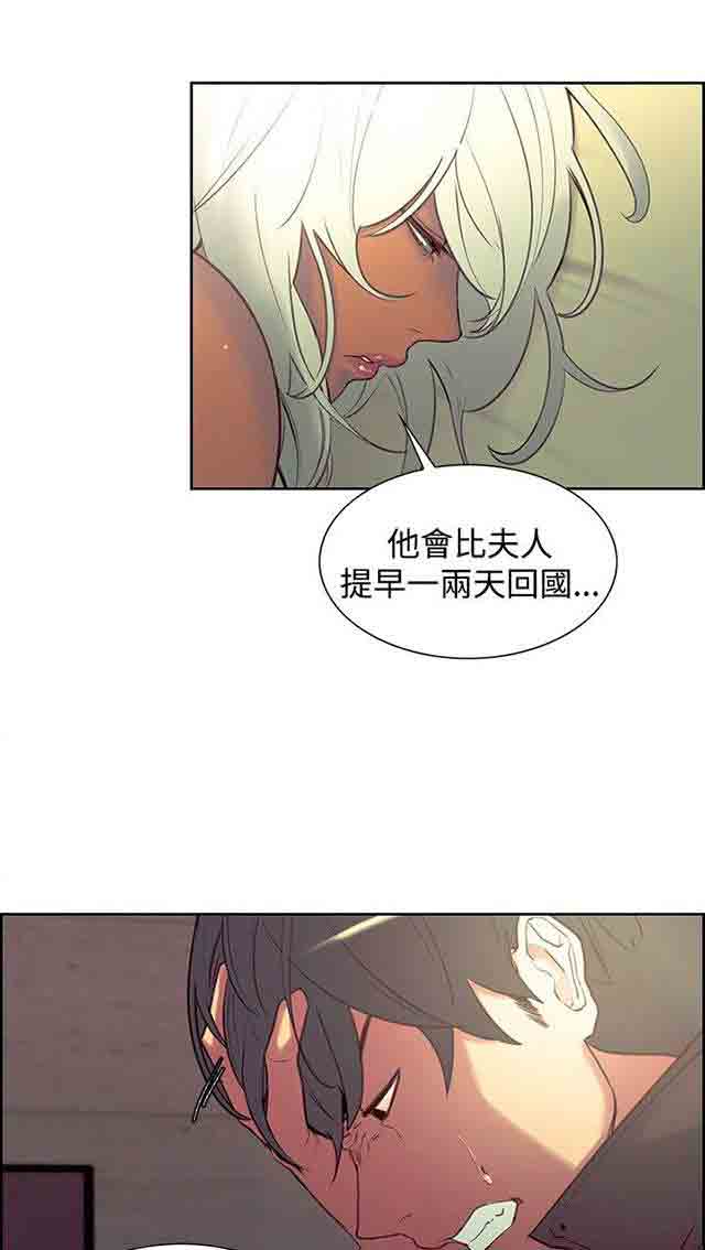 [韩国漫画] 双面家政 剧情,熟女人妻,巨乳大奶#[61P]-21