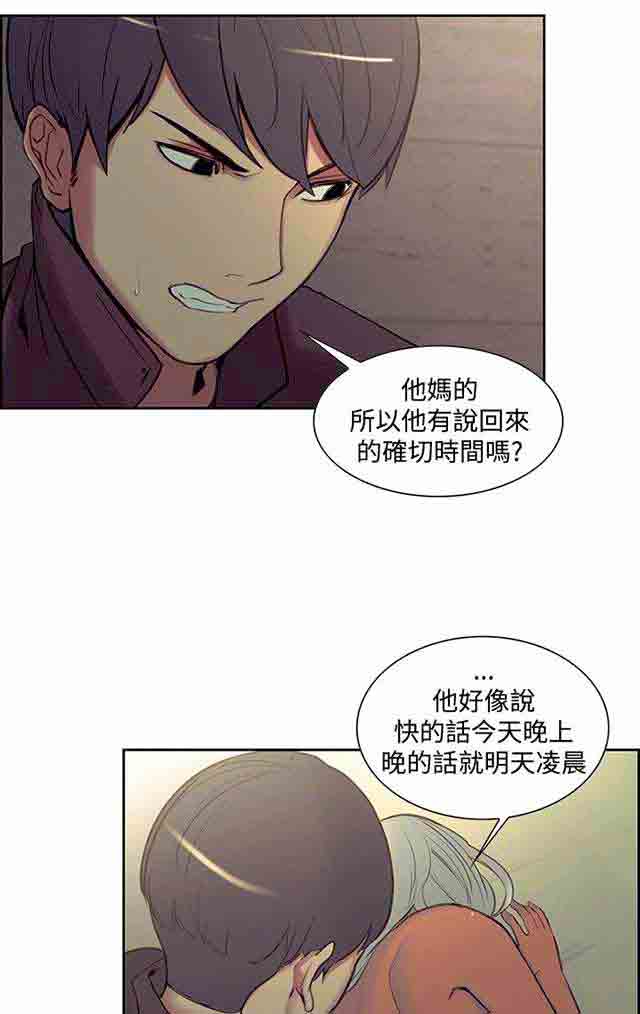 [韩国漫画] 双面家政 剧情,熟女人妻,巨乳大奶#[61P]-24