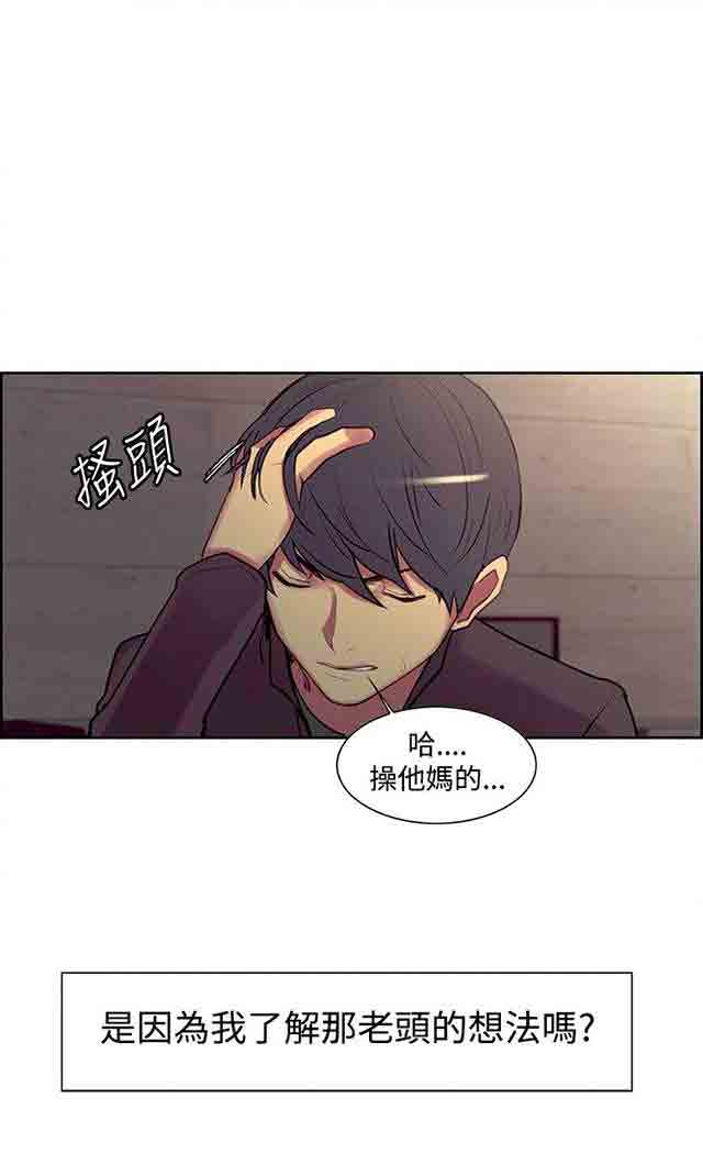 [韩国漫画] 双面家政 剧情,熟女人妻,巨乳大奶#[61P]-25