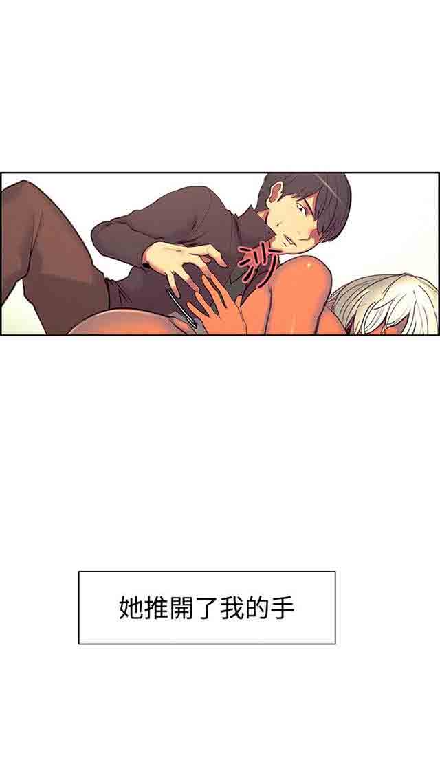 [韩国漫画] 双面家政 剧情,熟女人妻,巨乳大奶#[61P]-29