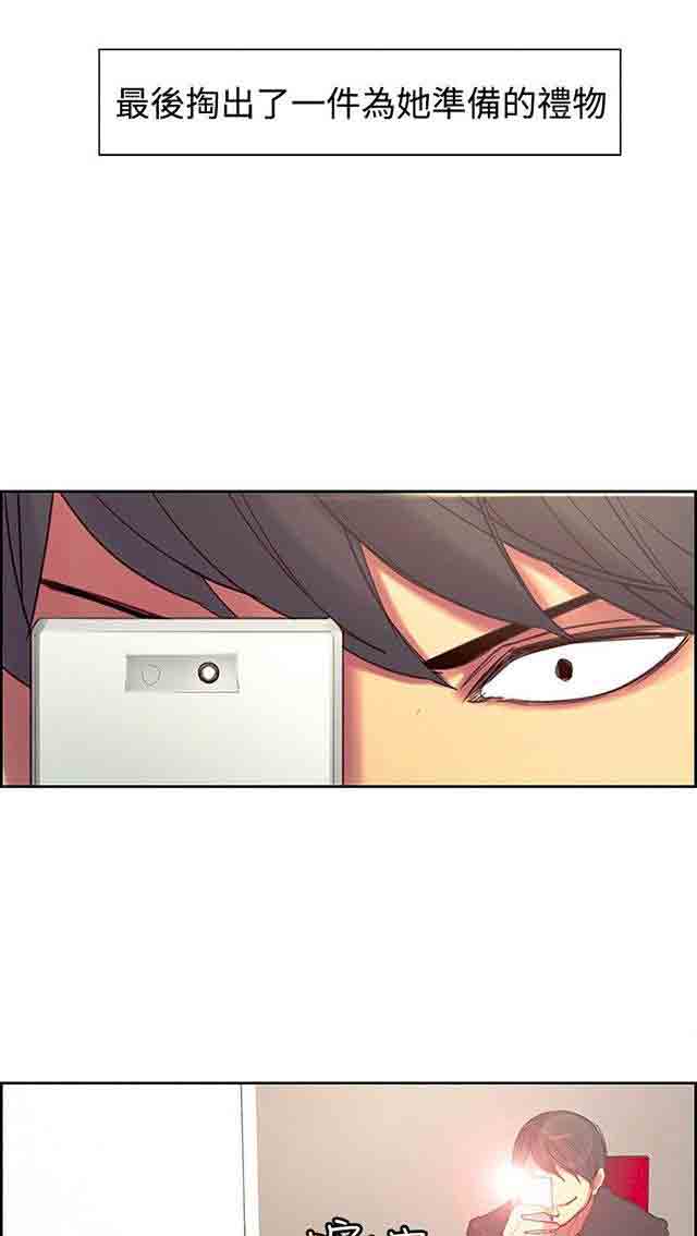 [韩国漫画] 双面家政 剧情,熟女人妻,巨乳大奶#[61P]-3