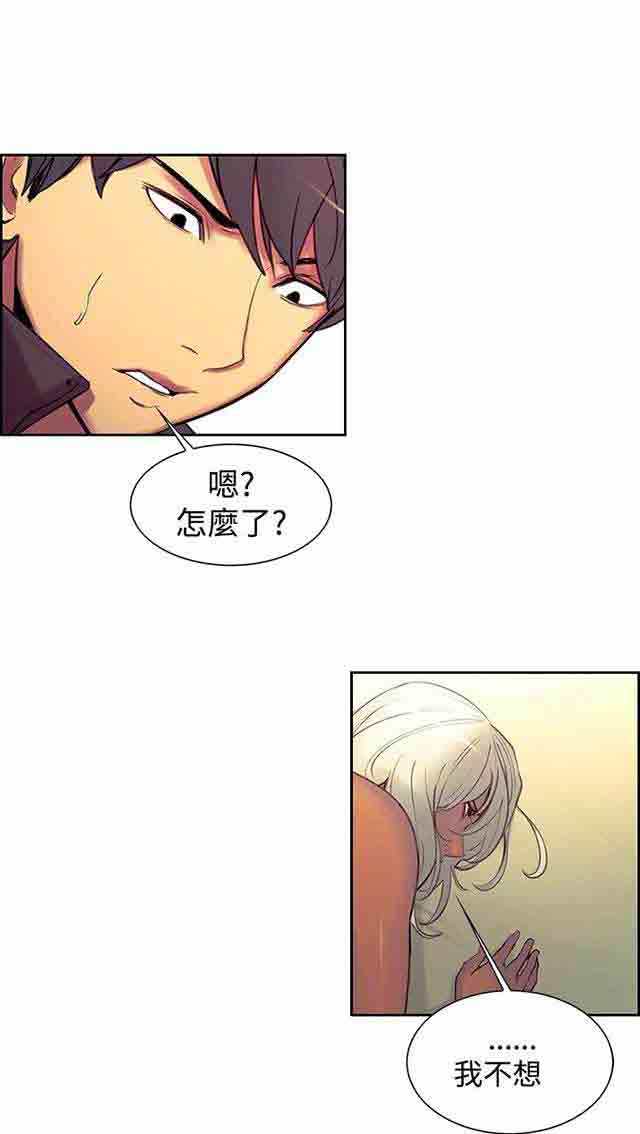 [韩国漫画] 双面家政 剧情,熟女人妻,巨乳大奶#[61P]-30