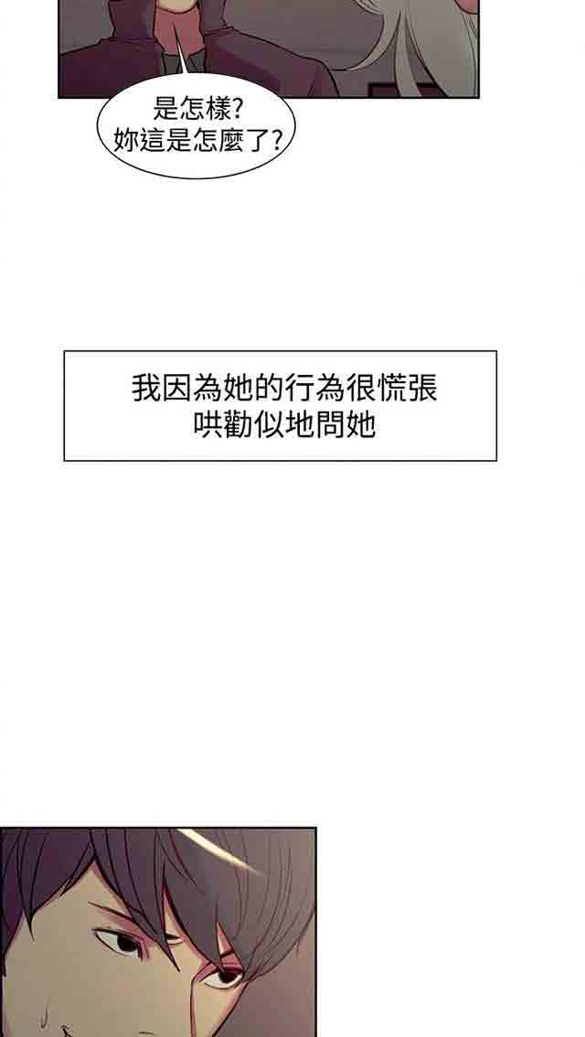 [韩国漫画] 双面家政 剧情,熟女人妻,巨乳大奶#[61P]-33