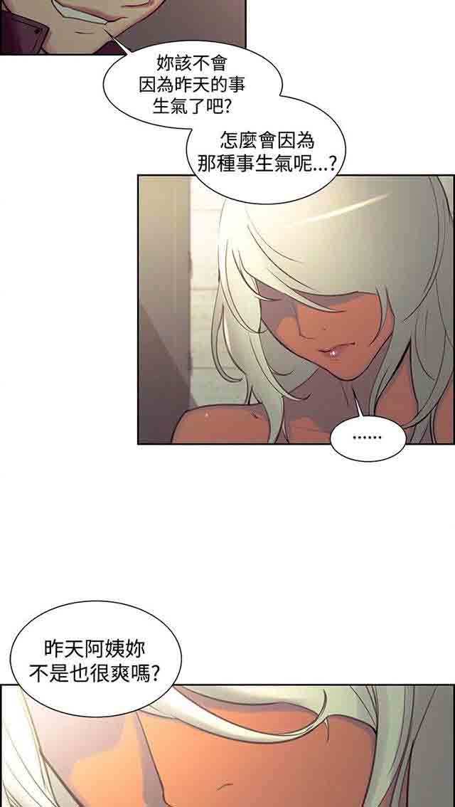 [韩国漫画] 双面家政 剧情,熟女人妻,巨乳大奶#[61P]-34