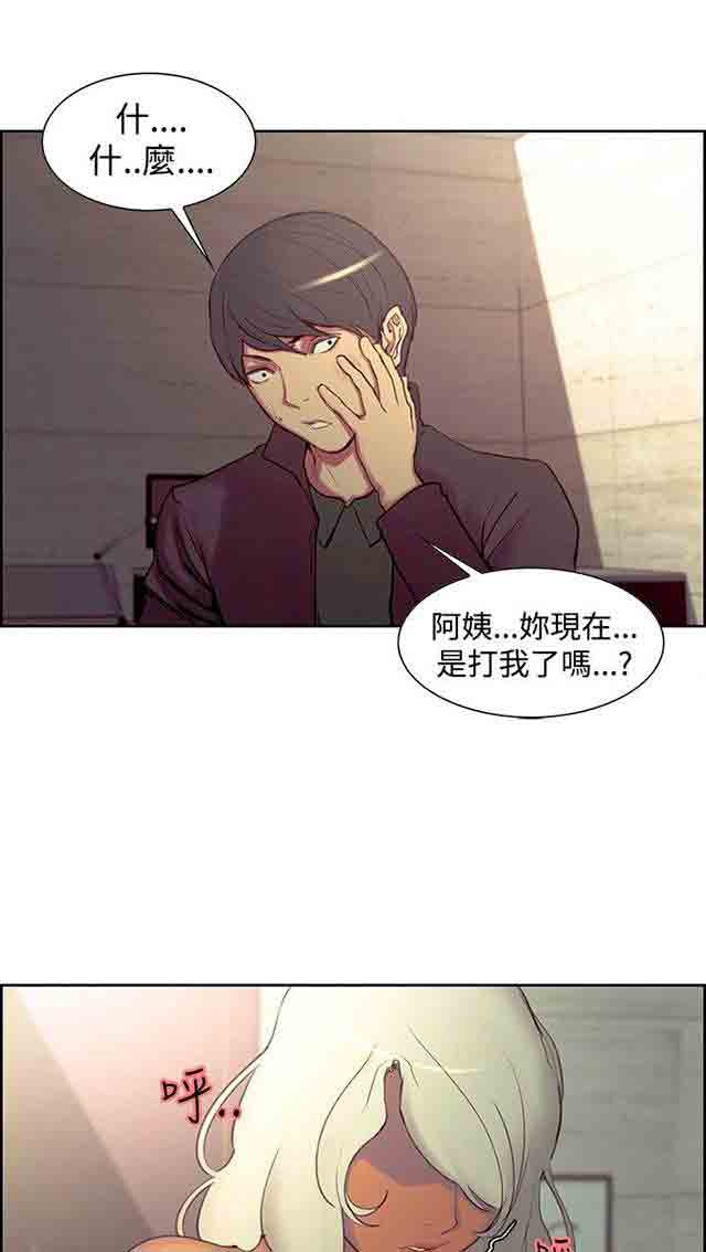 [韩国漫画] 双面家政 剧情,熟女人妻,巨乳大奶#[61P]-36