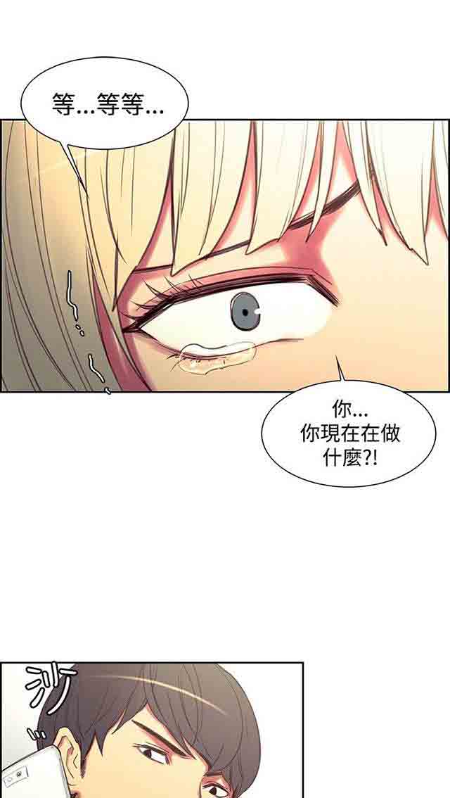 [韩国漫画] 双面家政 剧情,熟女人妻,巨乳大奶#[61P]-4