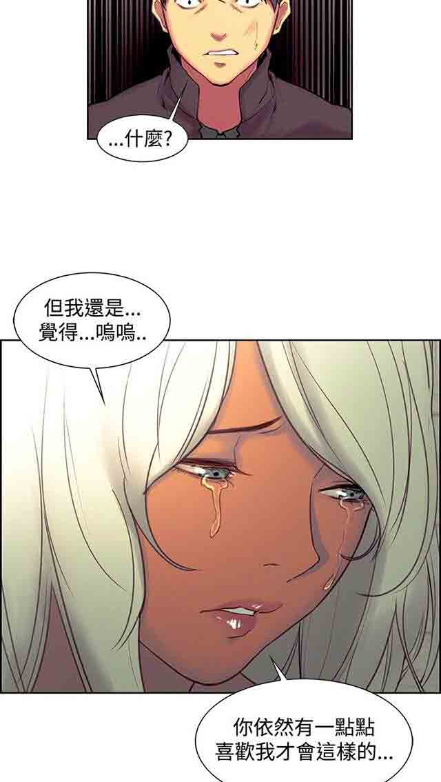[韩国漫画] 双面家政 剧情,熟女人妻,巨乳大奶#[61P]-40