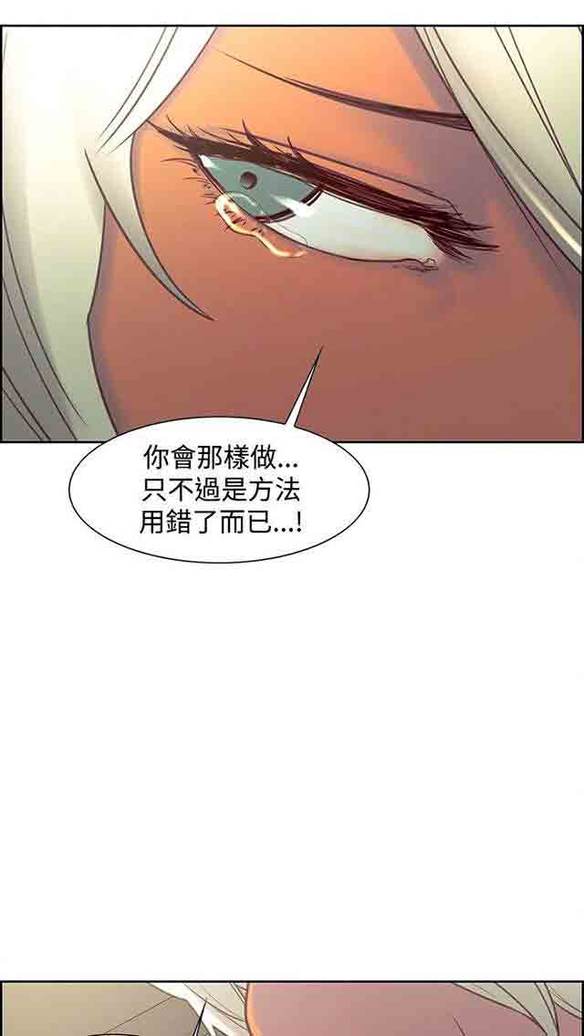 [韩国漫画] 双面家政 剧情,熟女人妻,巨乳大奶#[61P]-41