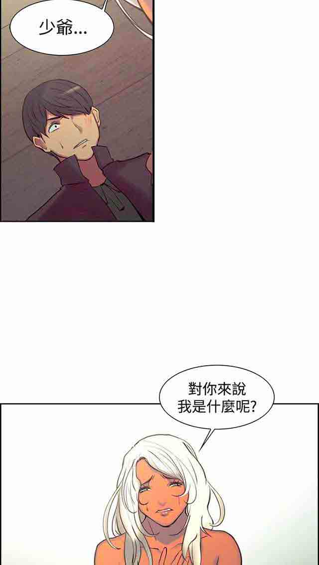 [韩国漫画] 双面家政 剧情,熟女人妻,巨乳大奶#[61P]-42