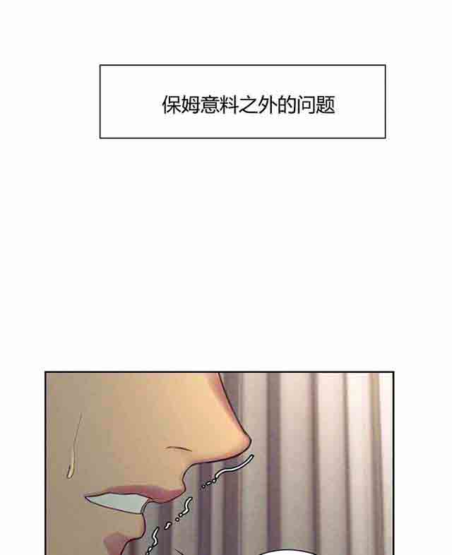 [韩国漫画] 双面家政 剧情,熟女人妻,巨乳大奶#[61P]-43