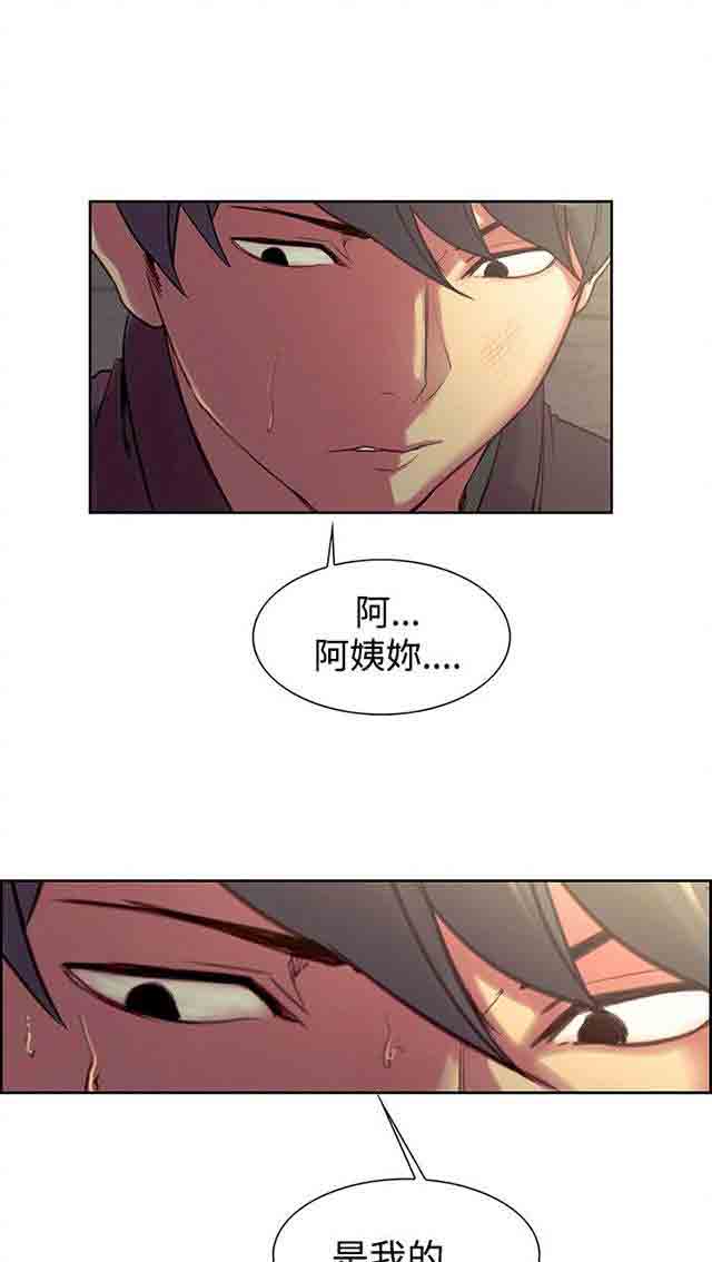 [韩国漫画] 双面家政 剧情,熟女人妻,巨乳大奶#[61P]-44
