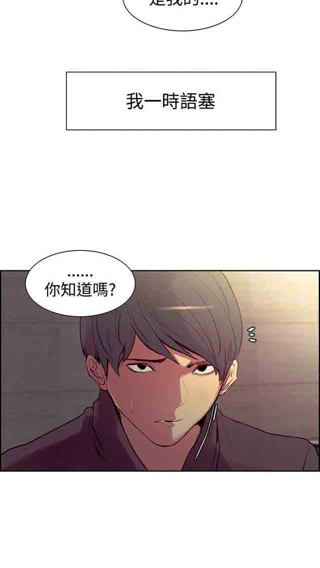 [韩国漫画] 双面家政 剧情,熟女人妻,巨乳大奶#[61P]-45