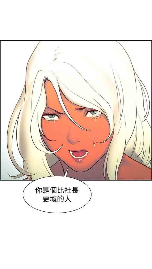 [韩国漫画] 双面家政 剧情,熟女人妻,巨乳大奶#[61P]-46