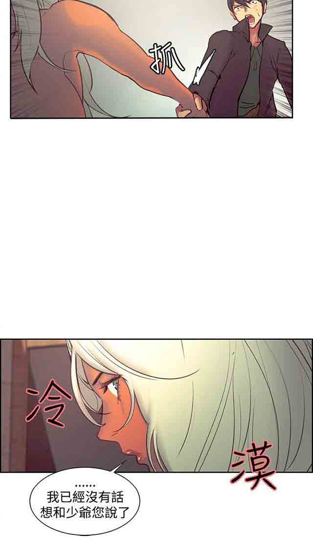 [韩国漫画] 双面家政 剧情,熟女人妻,巨乳大奶#[61P]-50