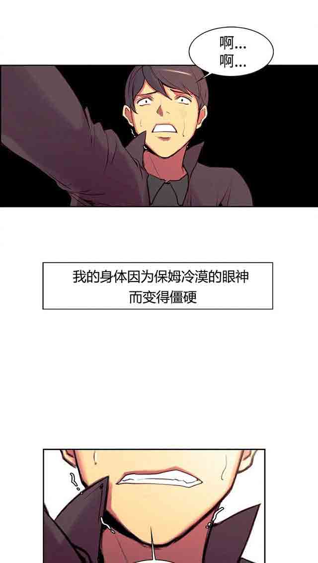 [韩国漫画] 双面家政 剧情,熟女人妻,巨乳大奶#[61P]-51